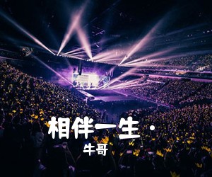 国巍《殇简谱》
