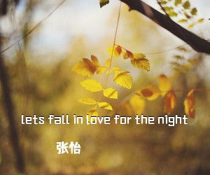 张怡《lets fall in love for the night吉他谱》