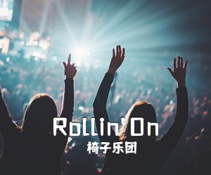 椅子乐团《Rollin'On吉他谱》