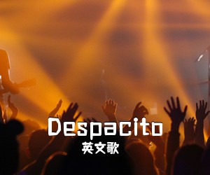 英文歌《Despacito尤克里里谱》