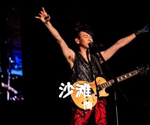 陶喆《沙滩吉他谱》(C调)