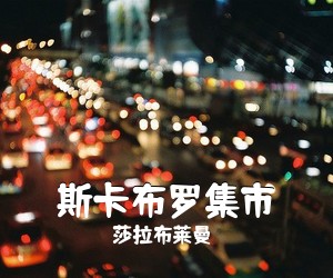 降央卓玛《慈祥的母亲简谱》
