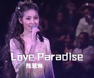 陈慧琳《Love Paradise尤克里里谱》(F调)