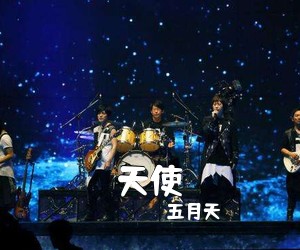 五月天《天使尤克里里谱》(F调)