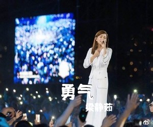 梁静茹《勇气吉他谱》(C调)