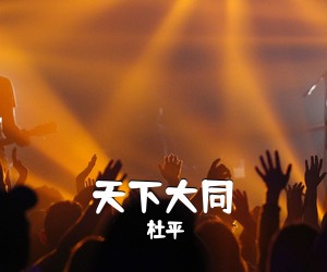 歌海新韵《心月简谱》