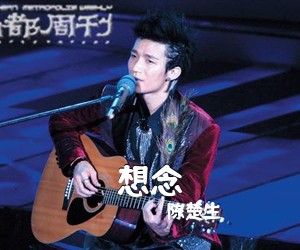 陈楚生《想念吉他谱》(C调)