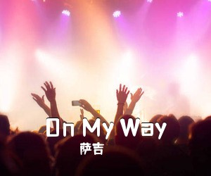 萨吉《On My Way吉他谱》(F调)