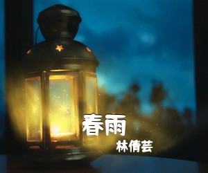 云飞《时间的远方简谱》