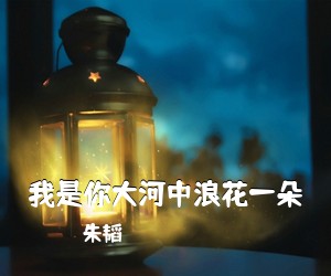 彭媛《三峡人家简谱》