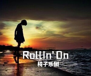 椅子乐团《Rollin'On吉他谱》