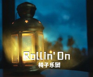 椅子乐团《Rollin'On吉他谱》