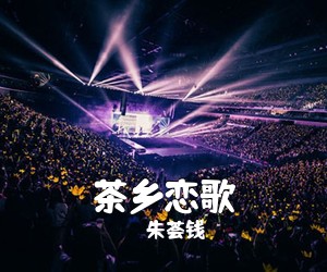 吕洪义《撑起一片晴空简谱》