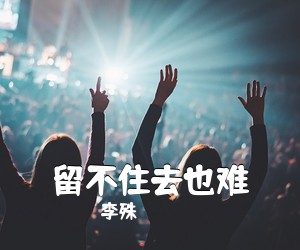 向荣《这里是桃花那盛开的地方简谱》