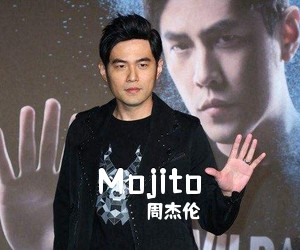 周杰伦《Mojito吉他谱》(C调)