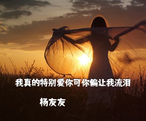 余晓清《家家有本难念的经简谱》
