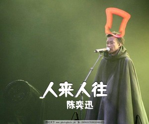 陈奕迅《人来人往吉他谱》