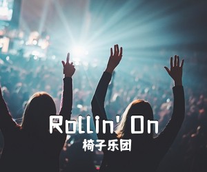 椅子乐团《Rollin' On吉他谱》