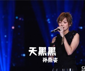 孙燕姿《天黑黑吉他谱》(G调)