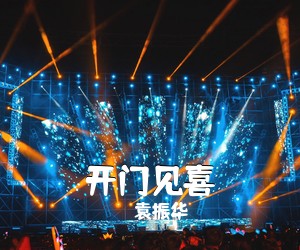 于洋《只要你能过的好简谱》