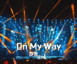 莎吉《On My Way吉他谱》(G调)