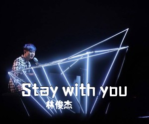 林俊杰《Stay with you吉他谱》(G调)