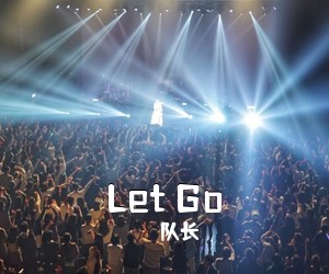 队长《Let Go吉他谱》(C调)