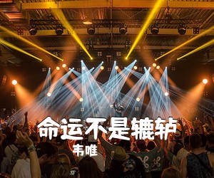 王文波《天也空来地也空简谱》
