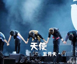 五月天《天使吉他谱》(C调)