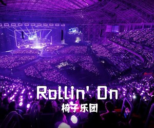 椅子乐团《Rollin' On吉他谱》