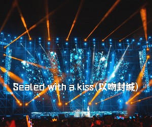 《Sealed with a kiss(以吻封缄)吉他谱》(G调)