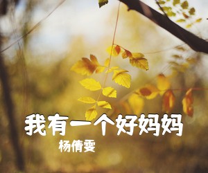 阿云嘎/李琦《守梦人简谱》